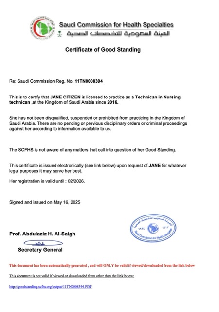 Saudi Arabia certificate of good standing Word and PDF template, version 2